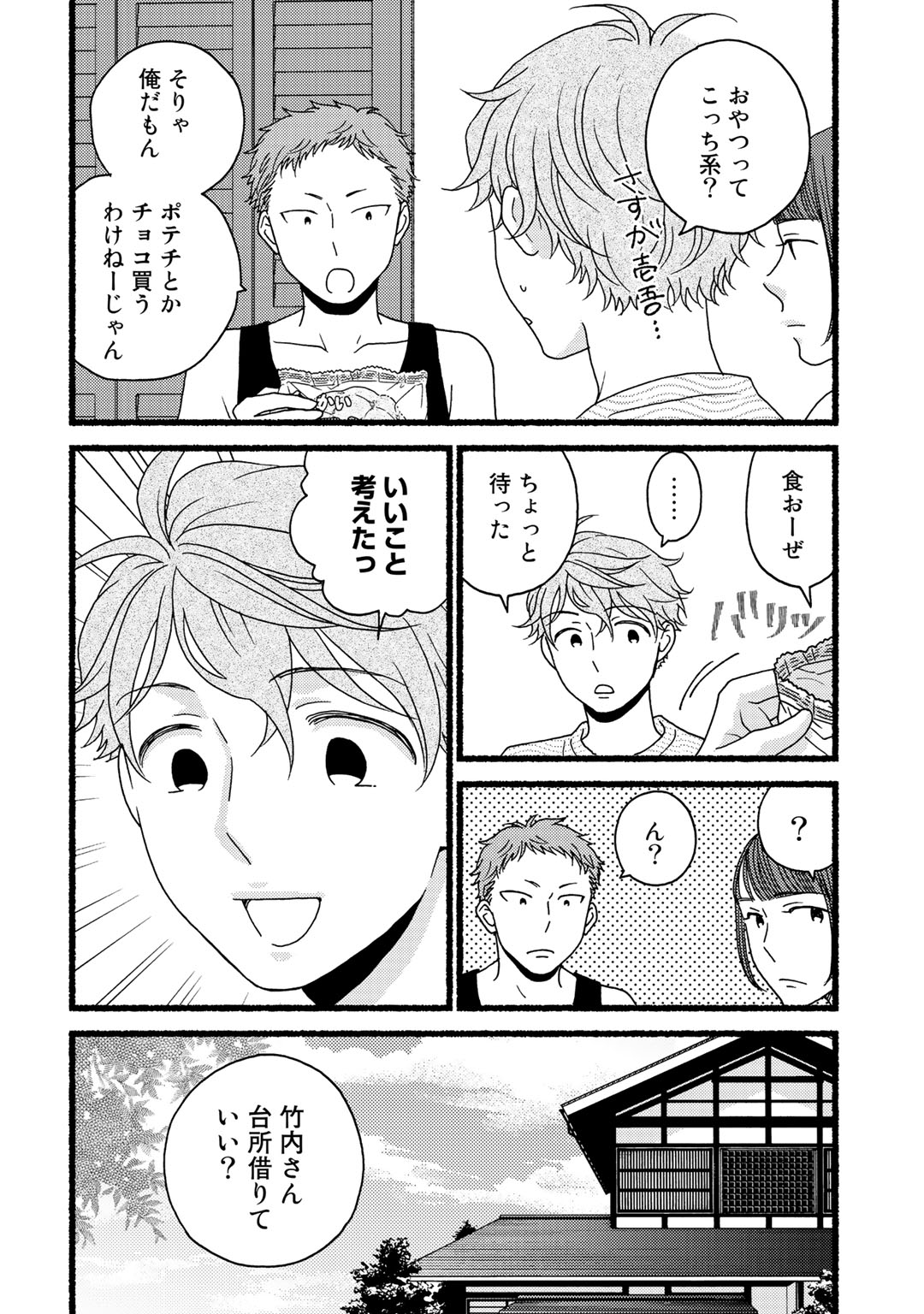 P67