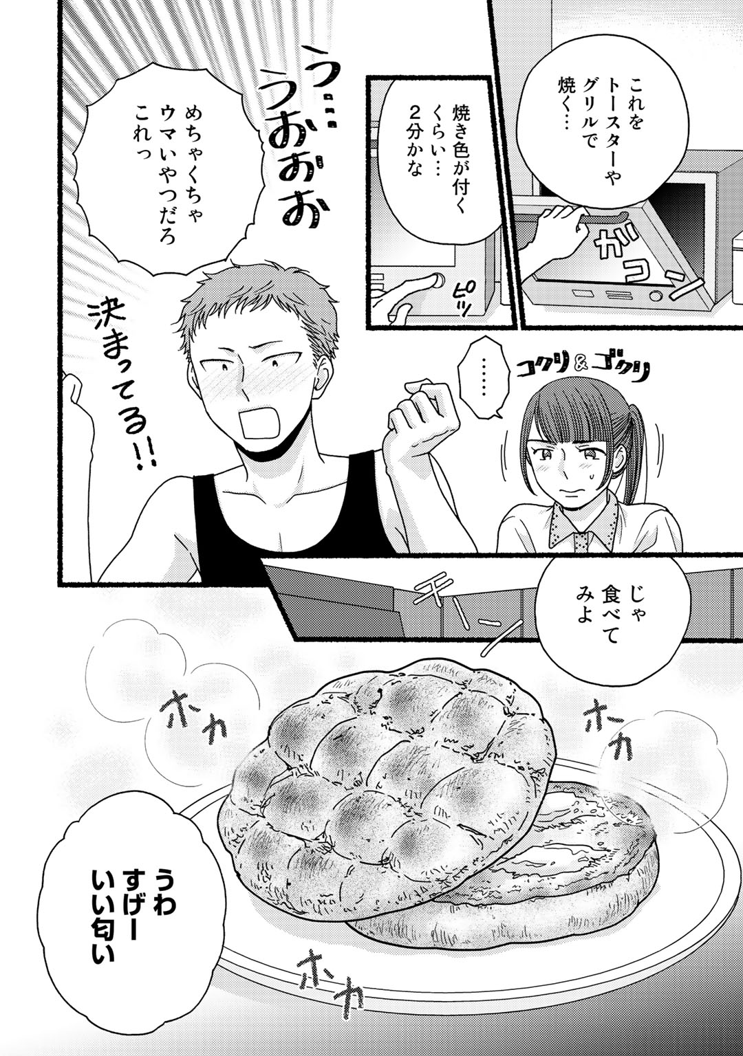P73