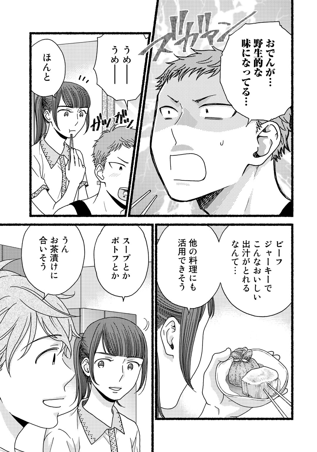 P76