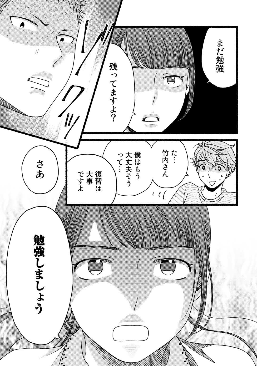 P78