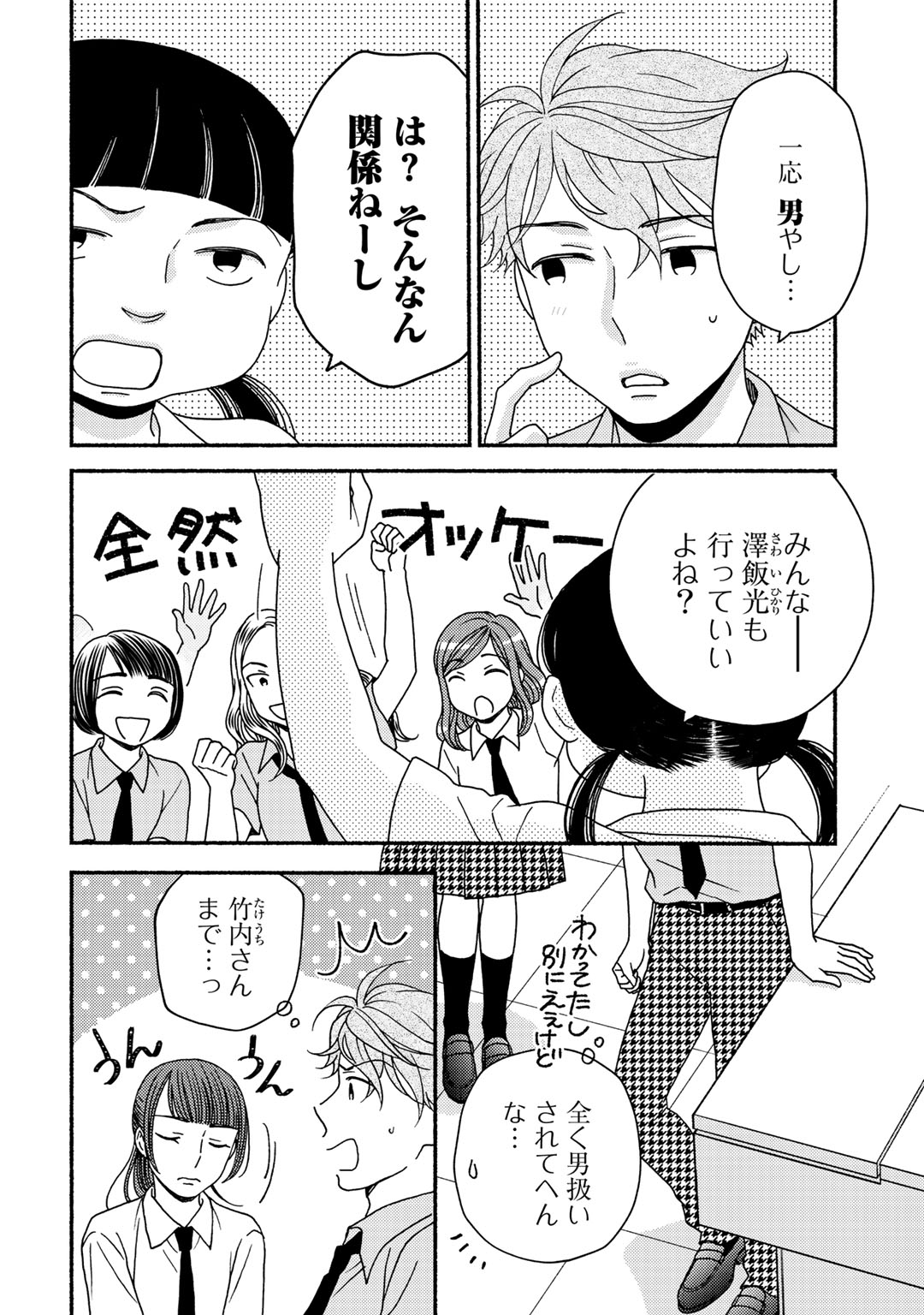 P83