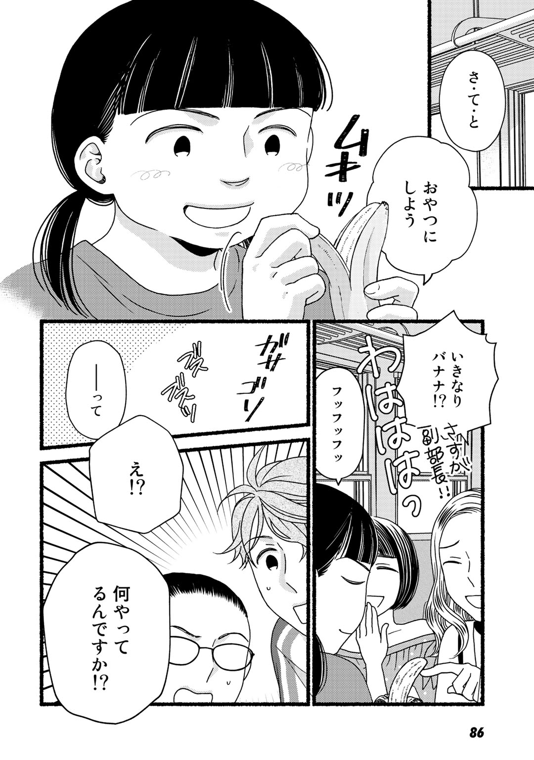 P85