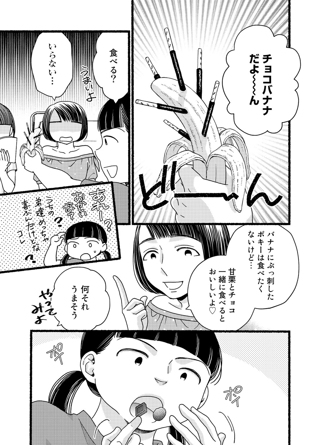 P86