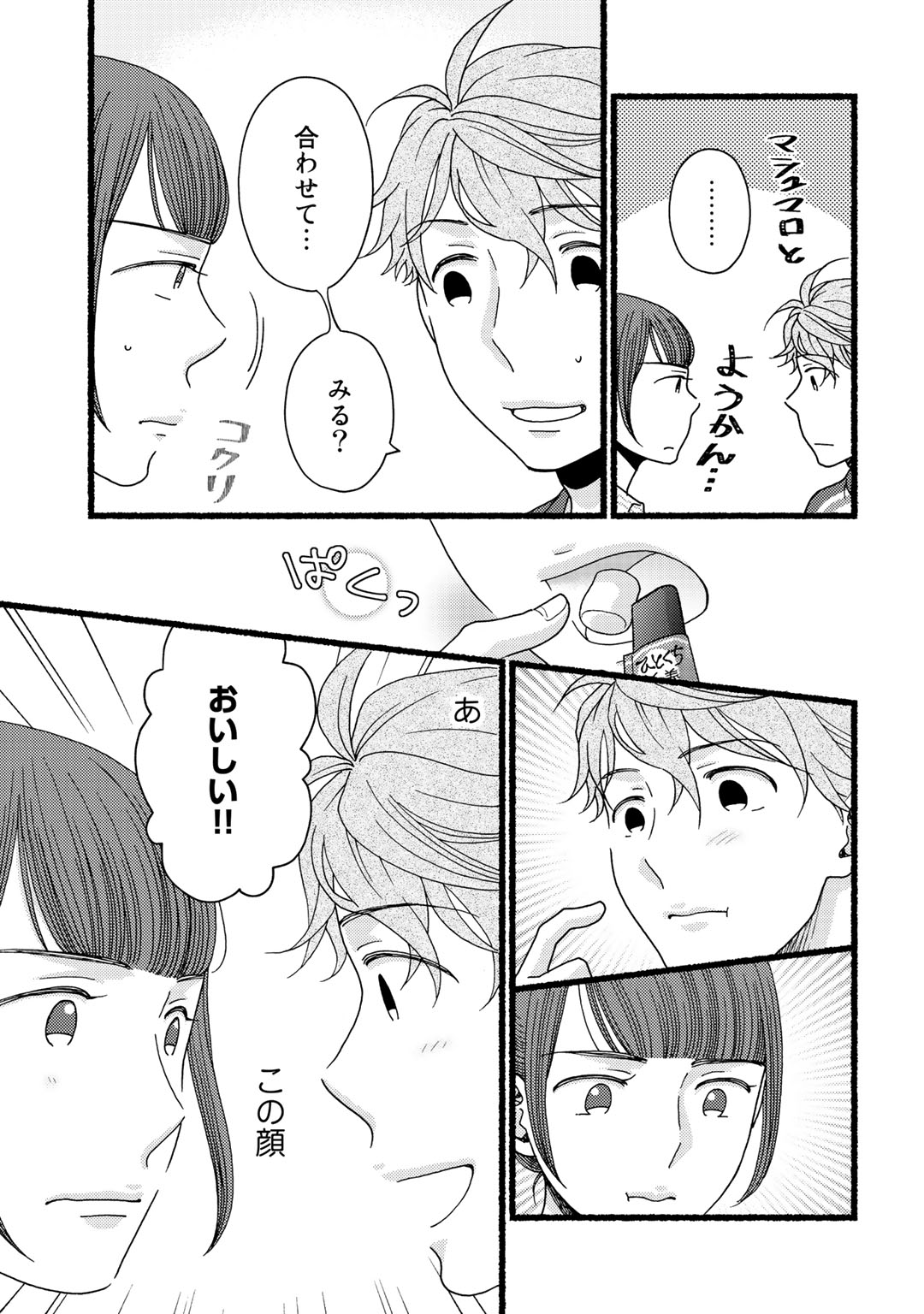 P88