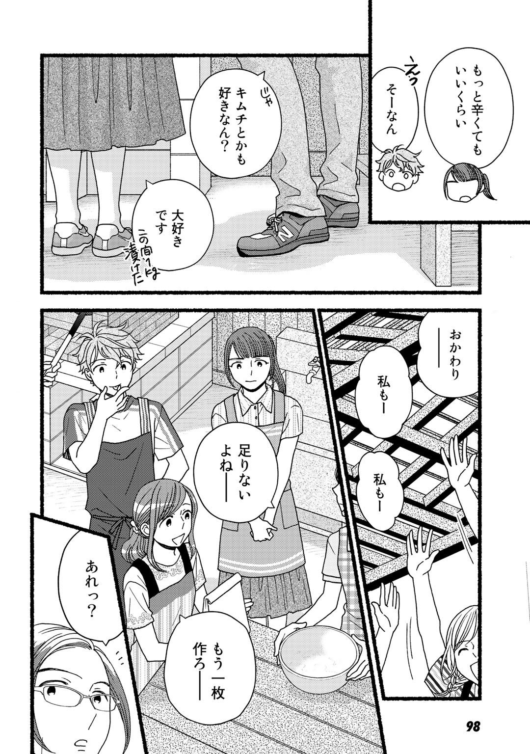 P97