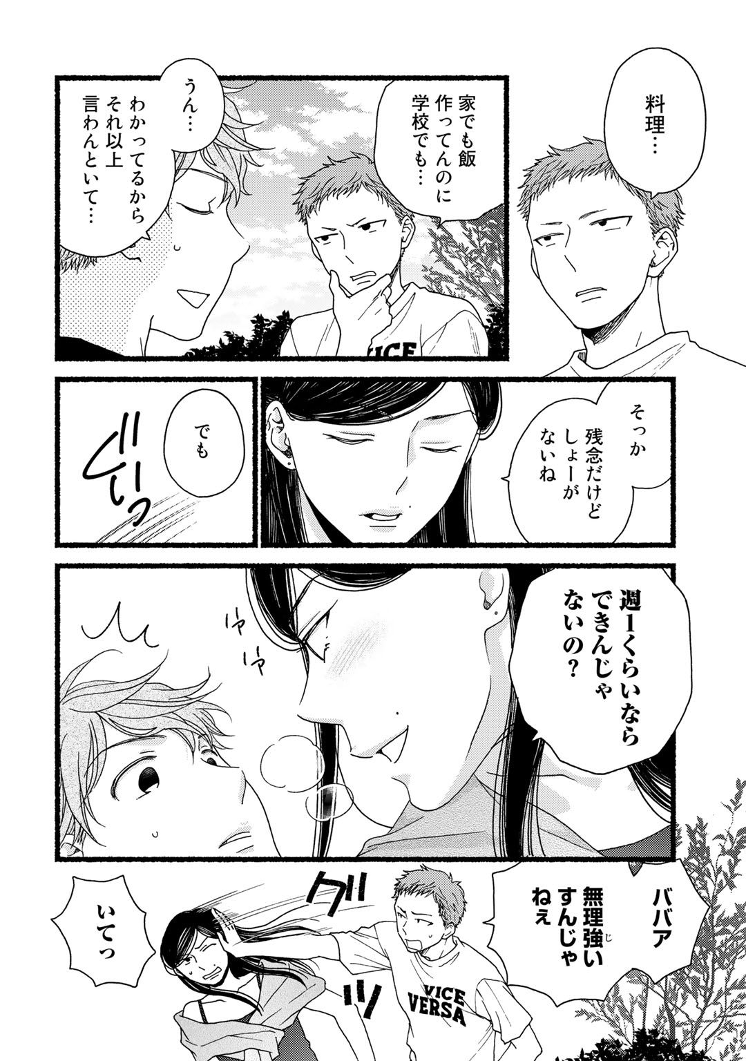 P113