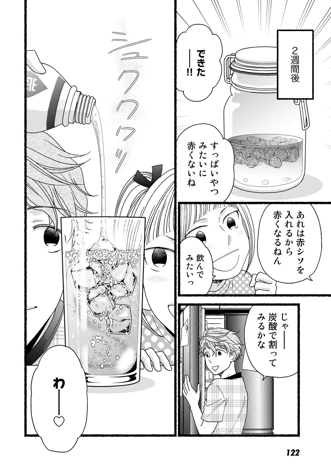 P119