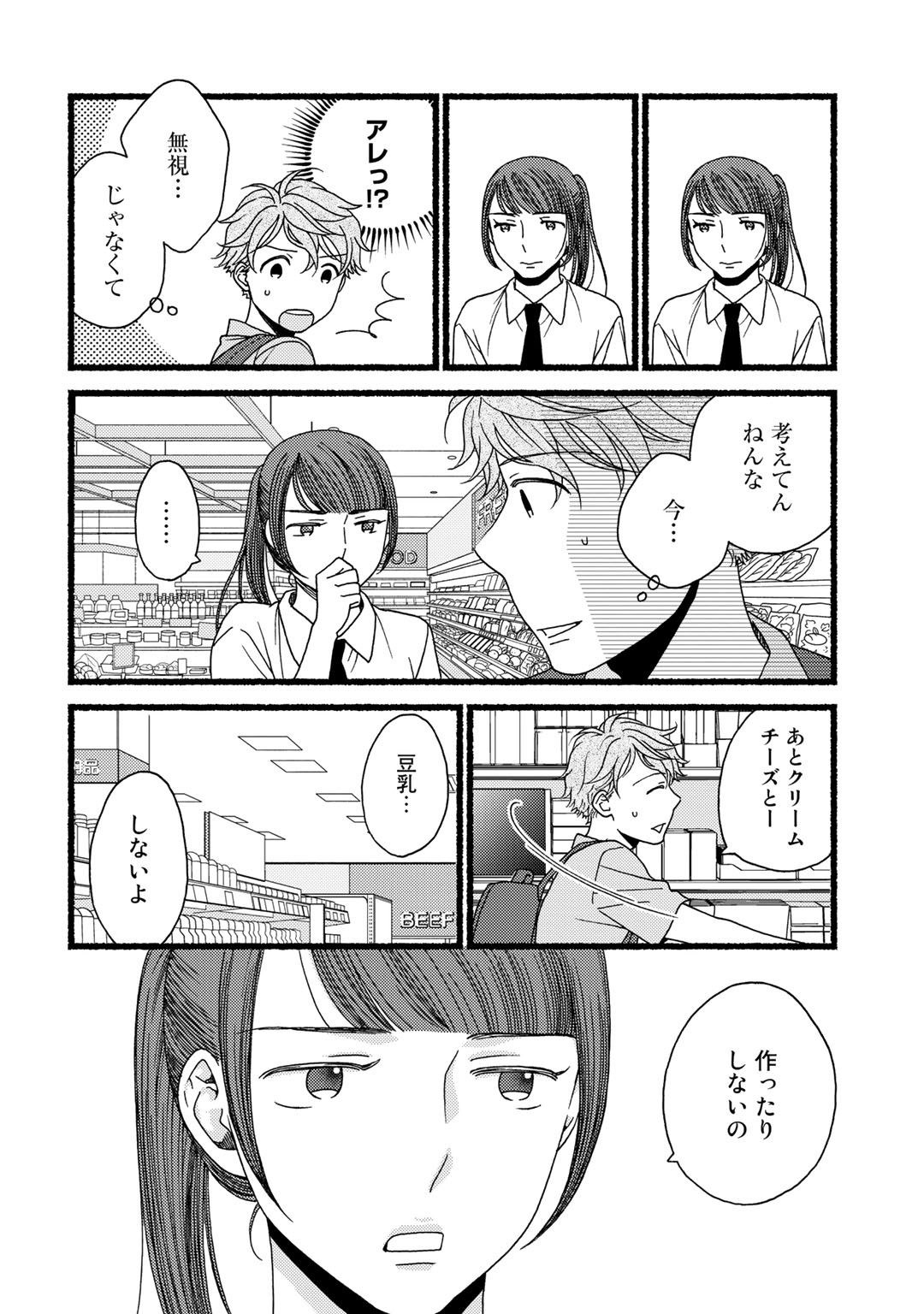 P153