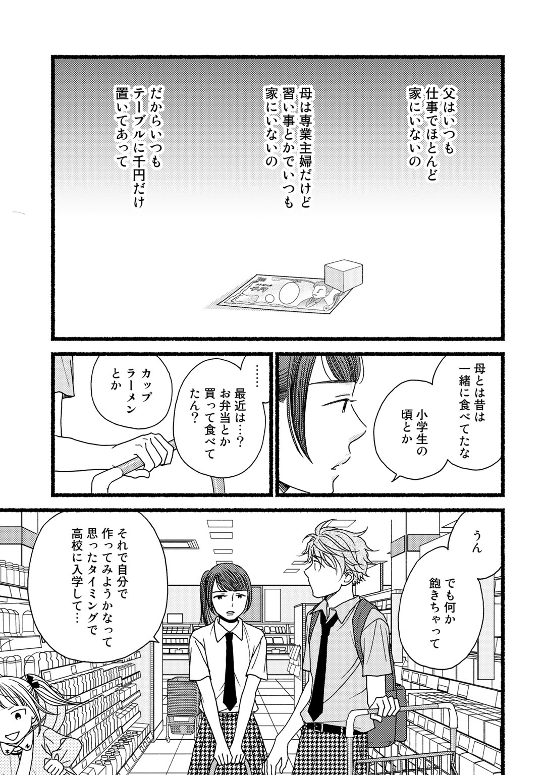 P154