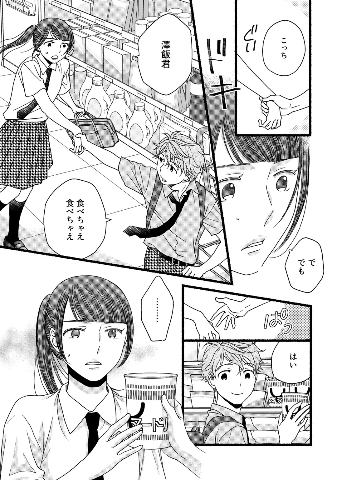 P156