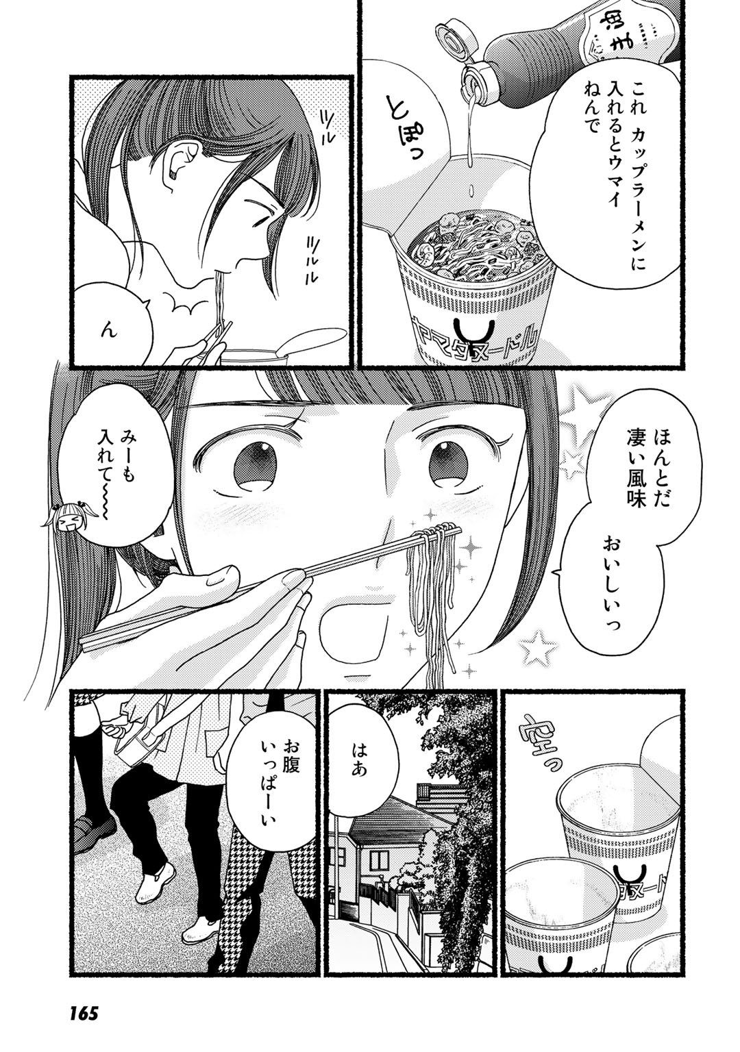P160