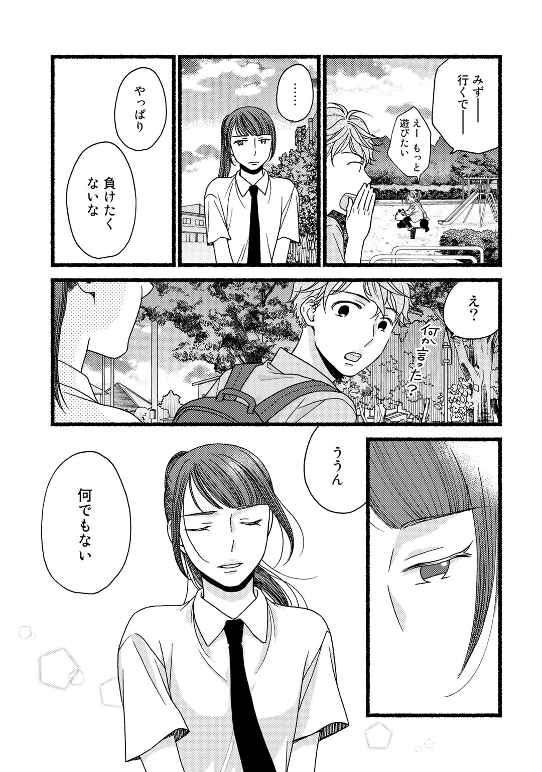 P164