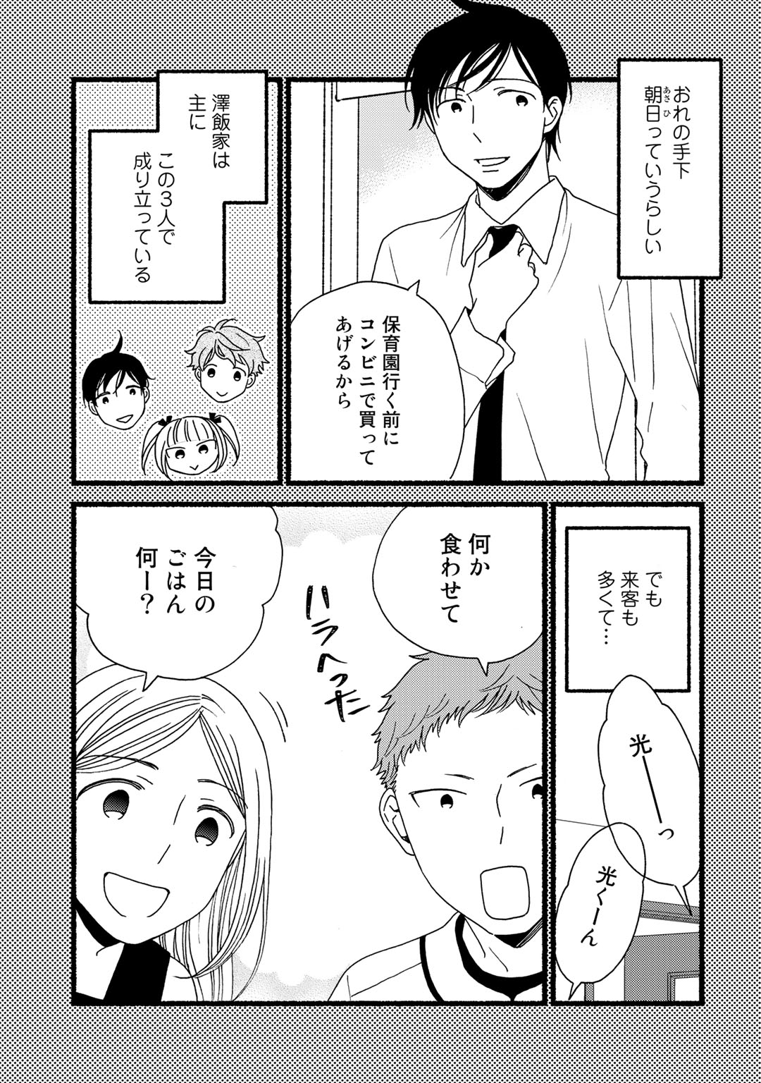 P169