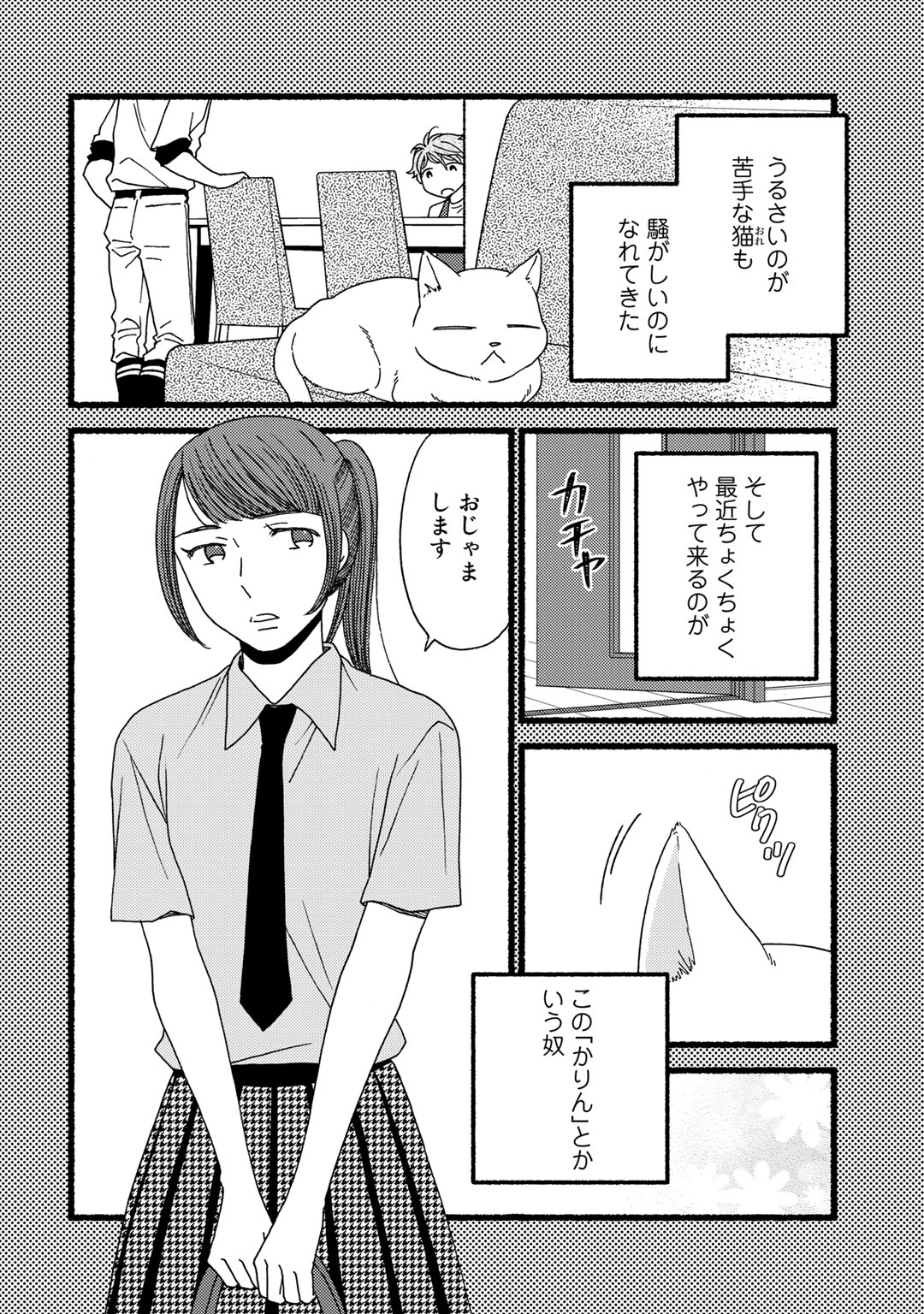 P170