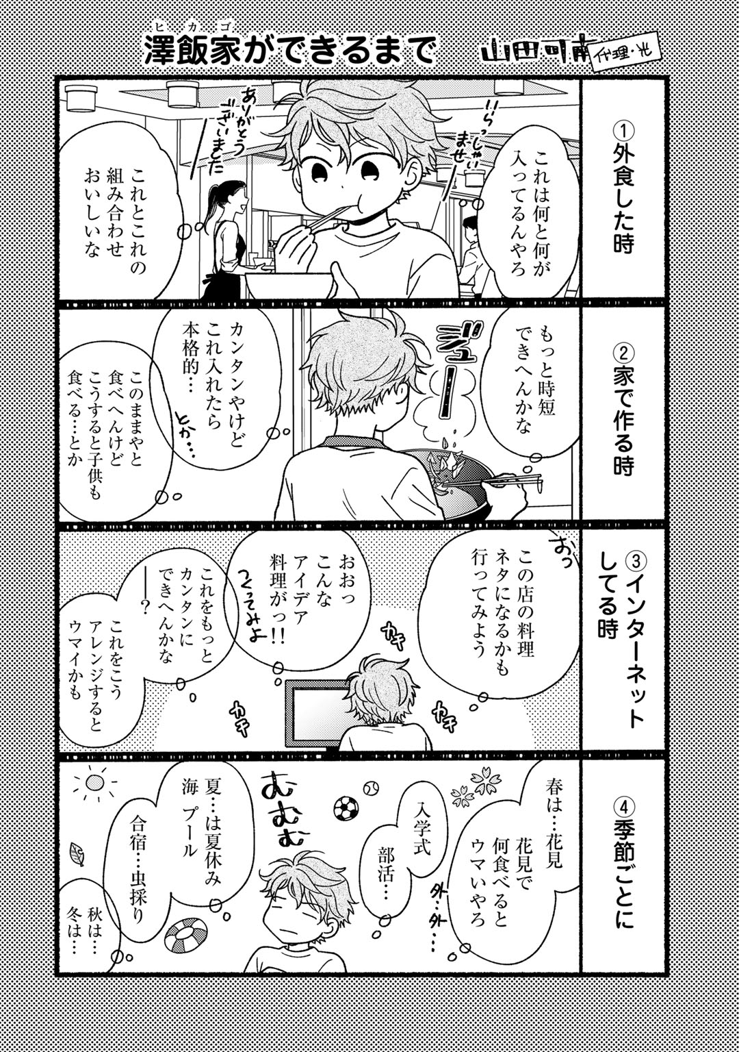 P184