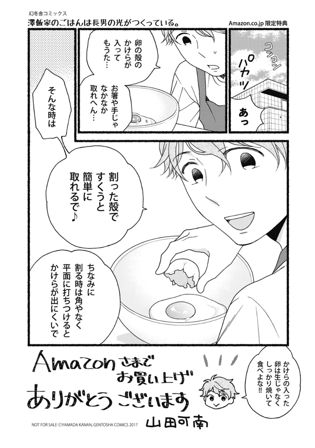 P186