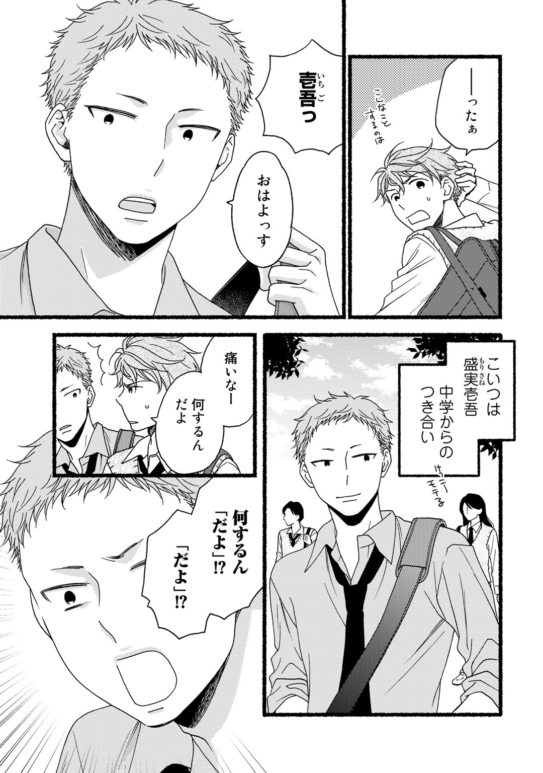 P23