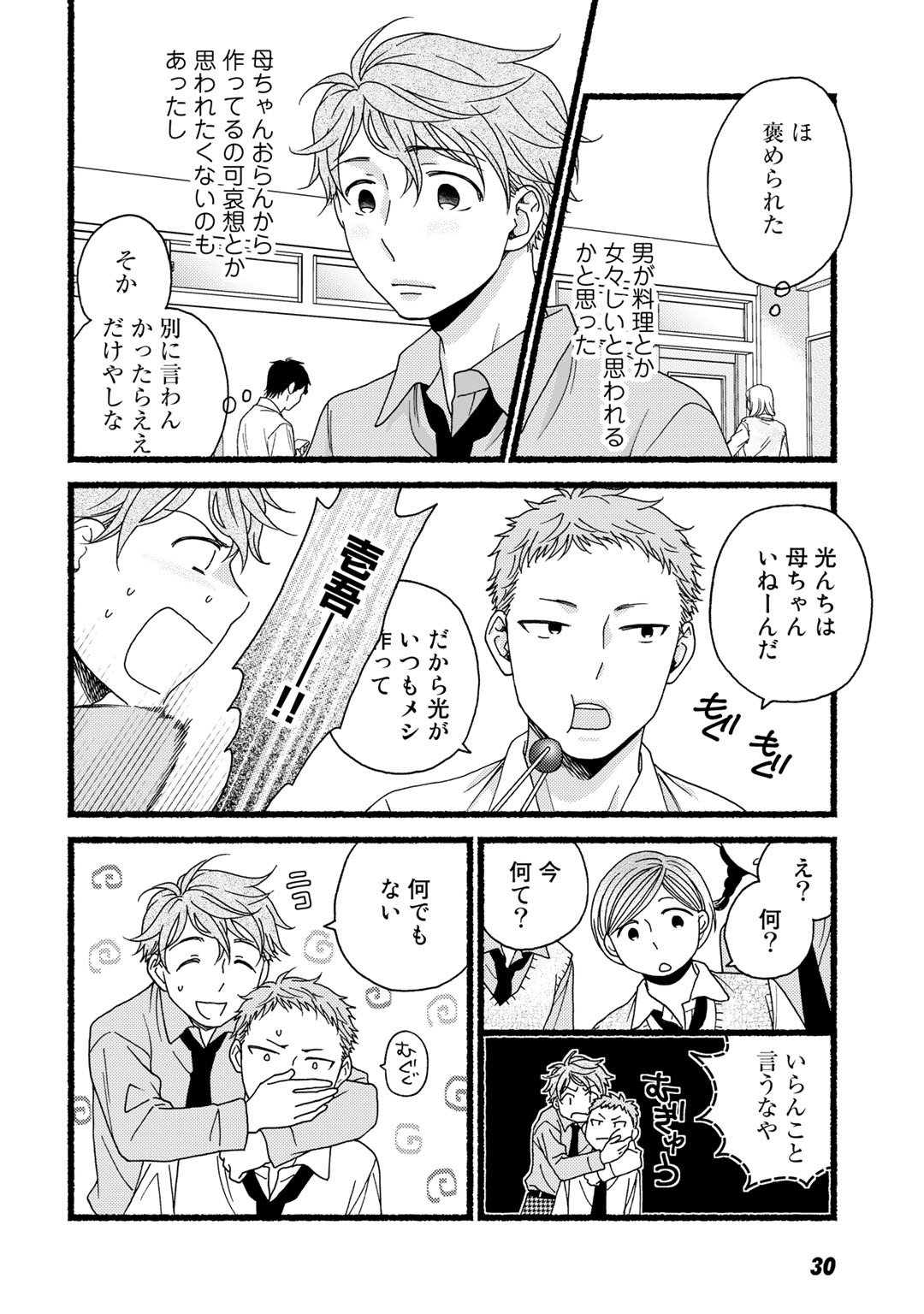 P30