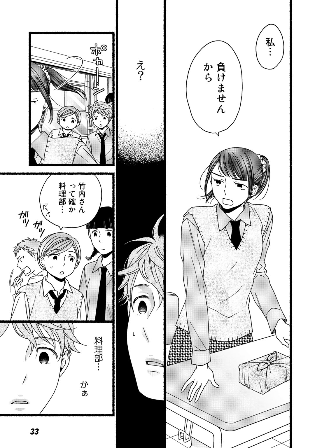P33