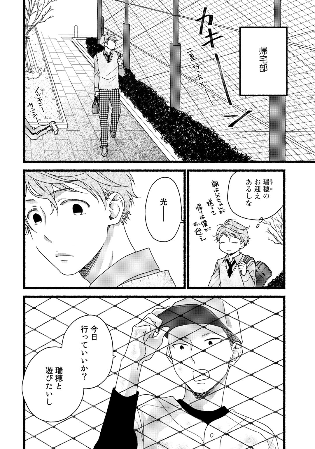 P38
