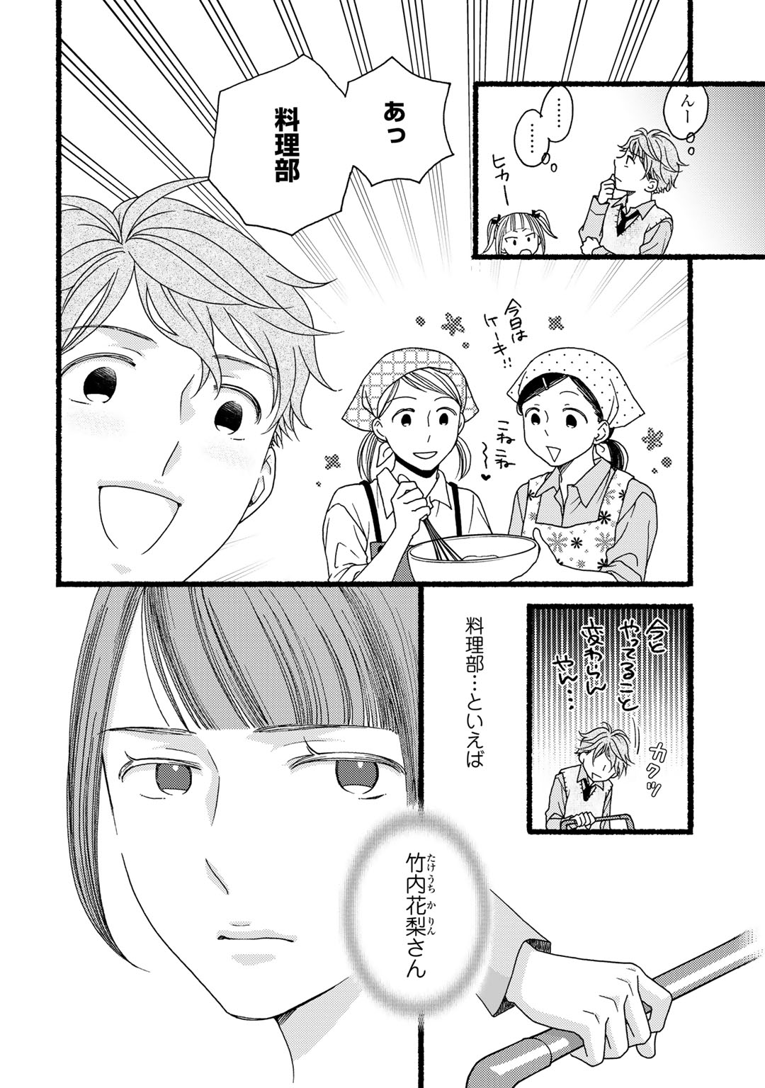 P42