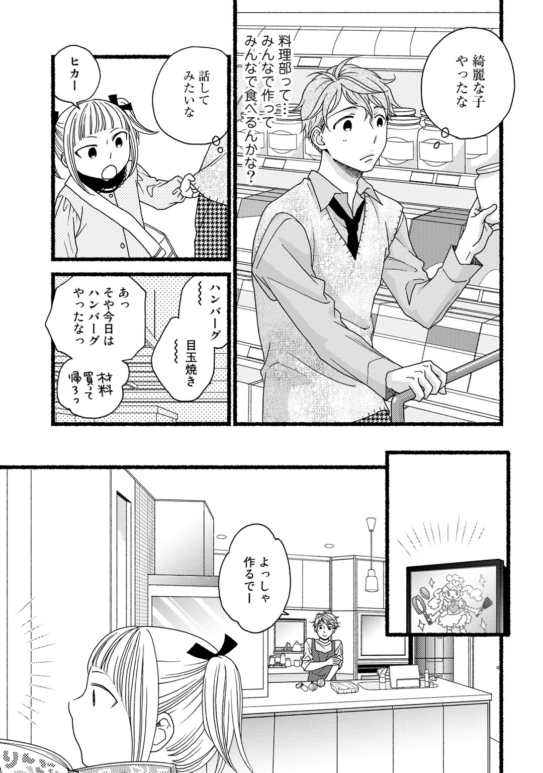 P43