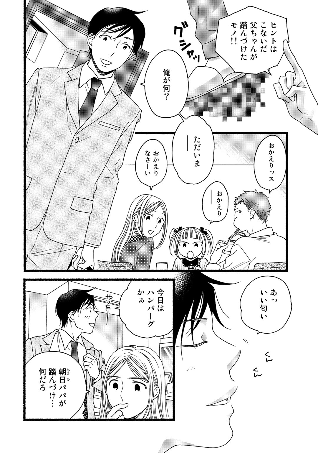 P46