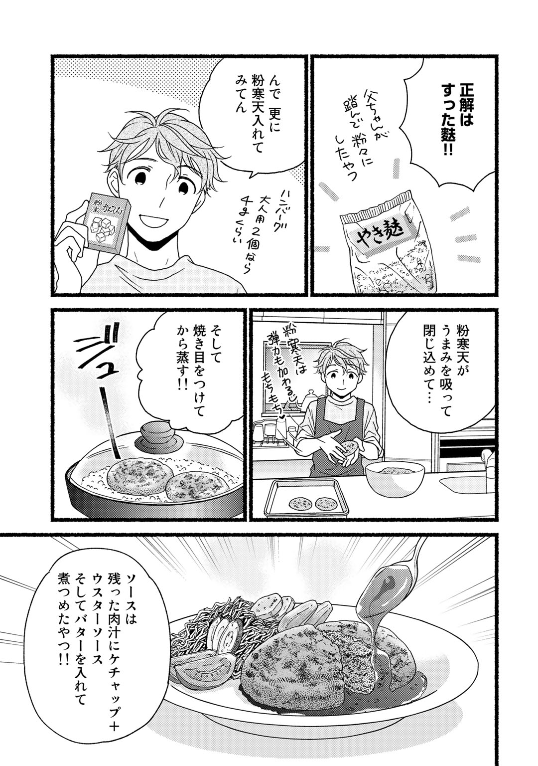 P47