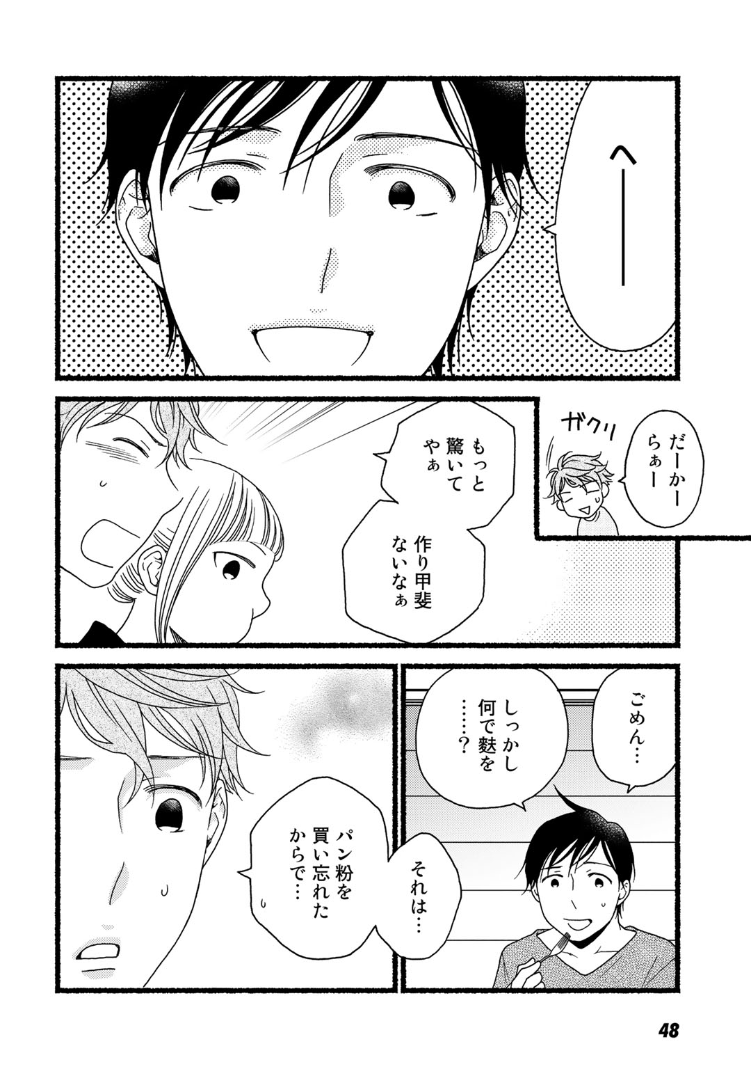 P48