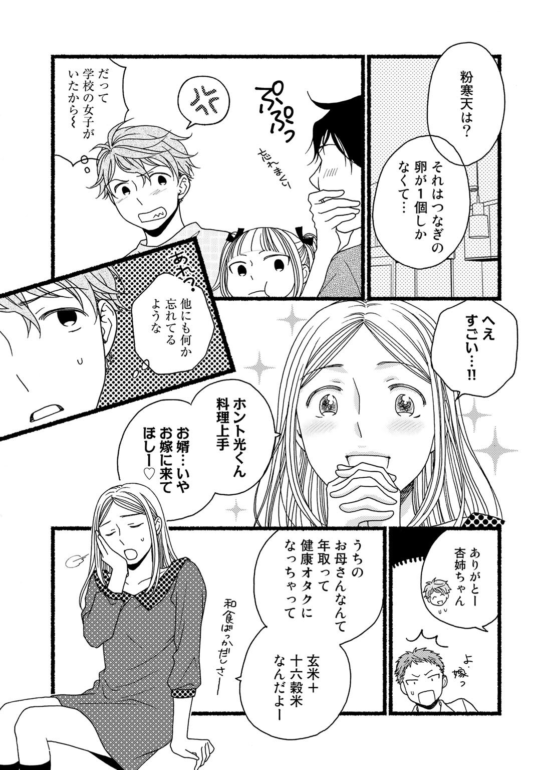 P49