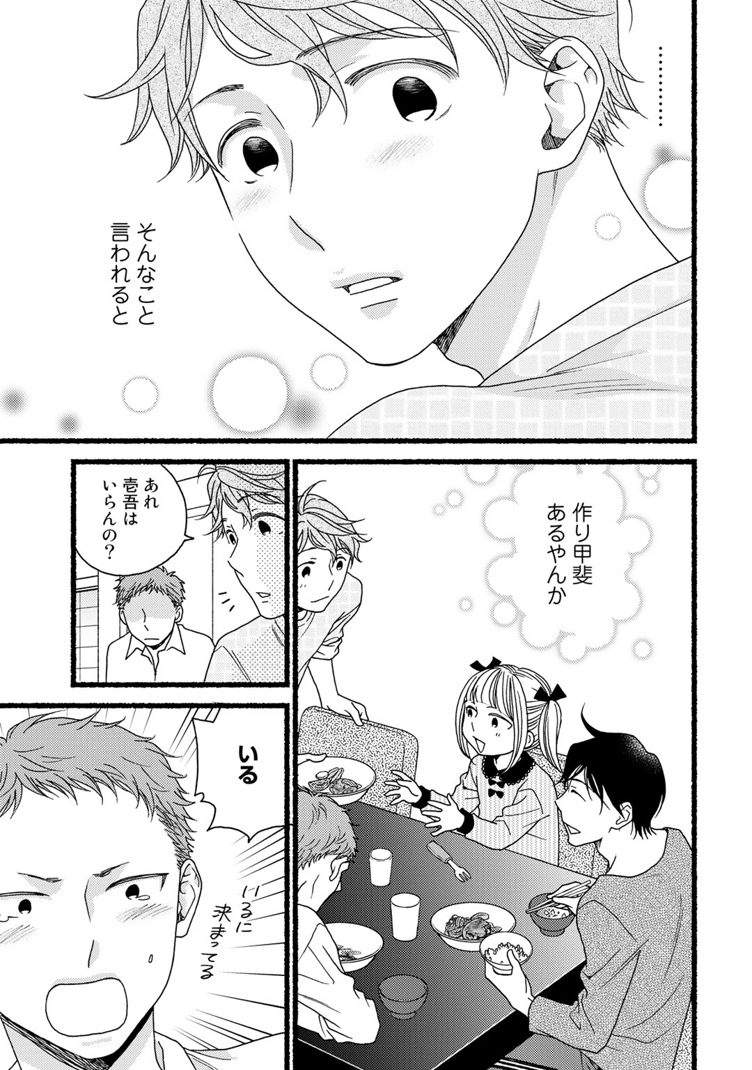 P53