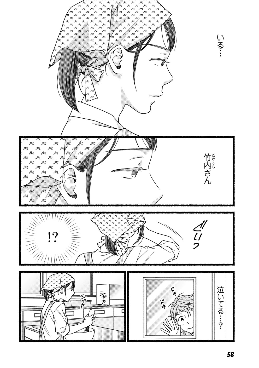 P58