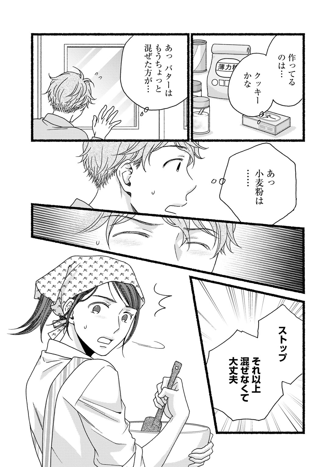 P59