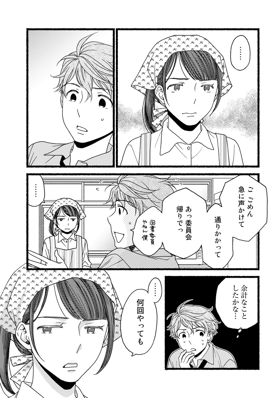 P61