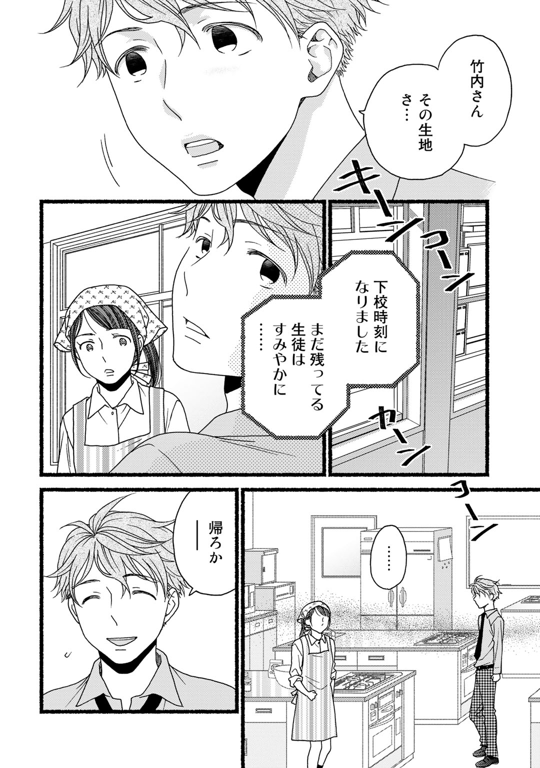 P64