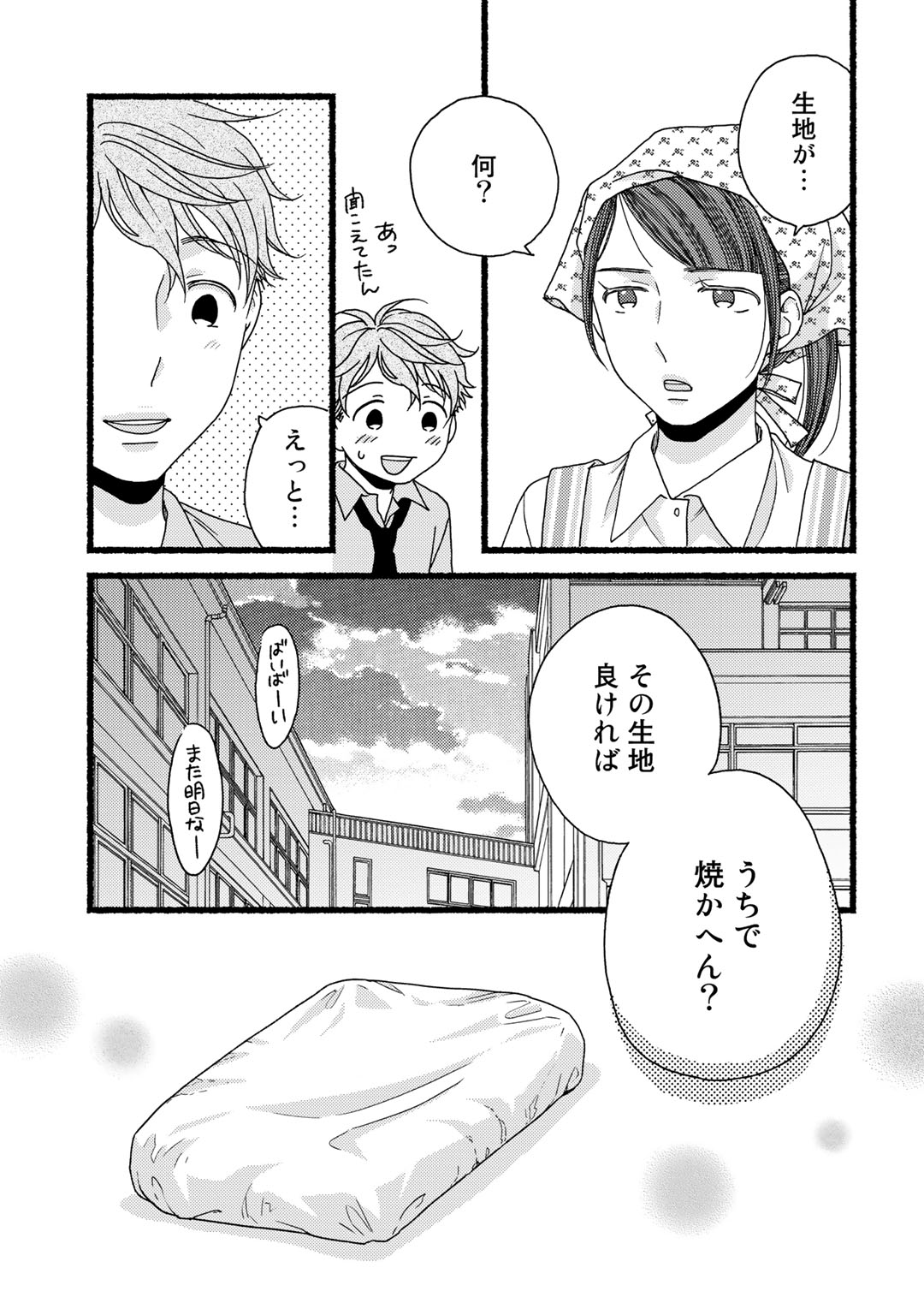 P65