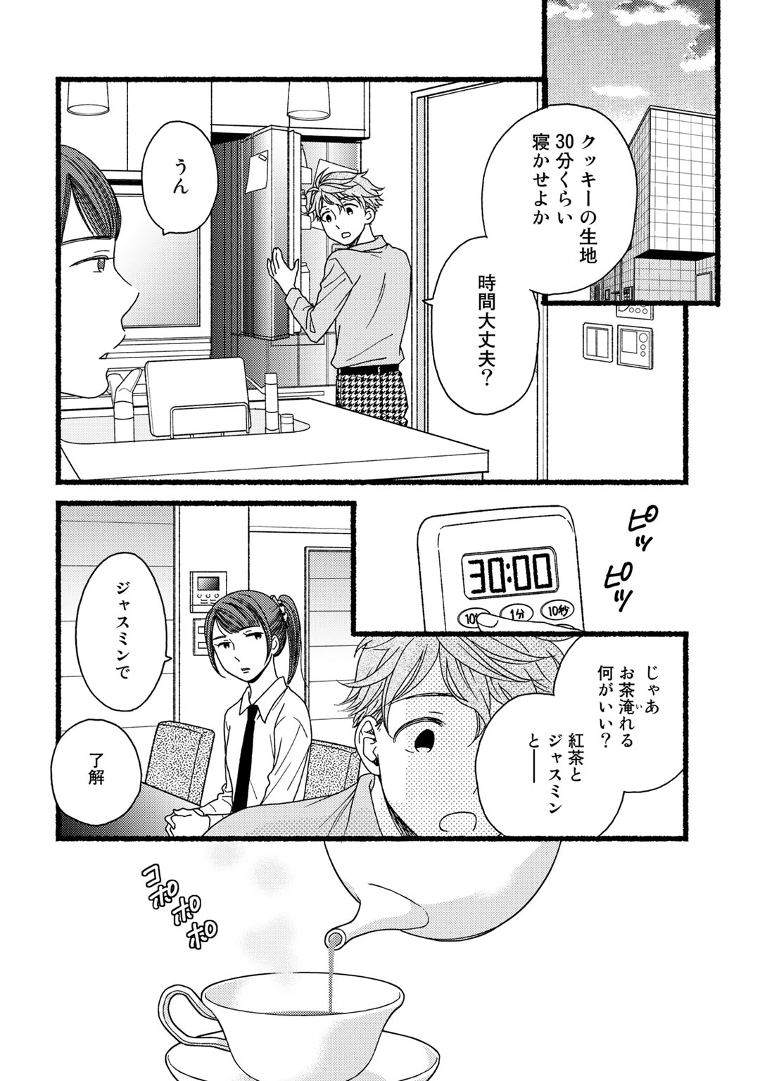 P67