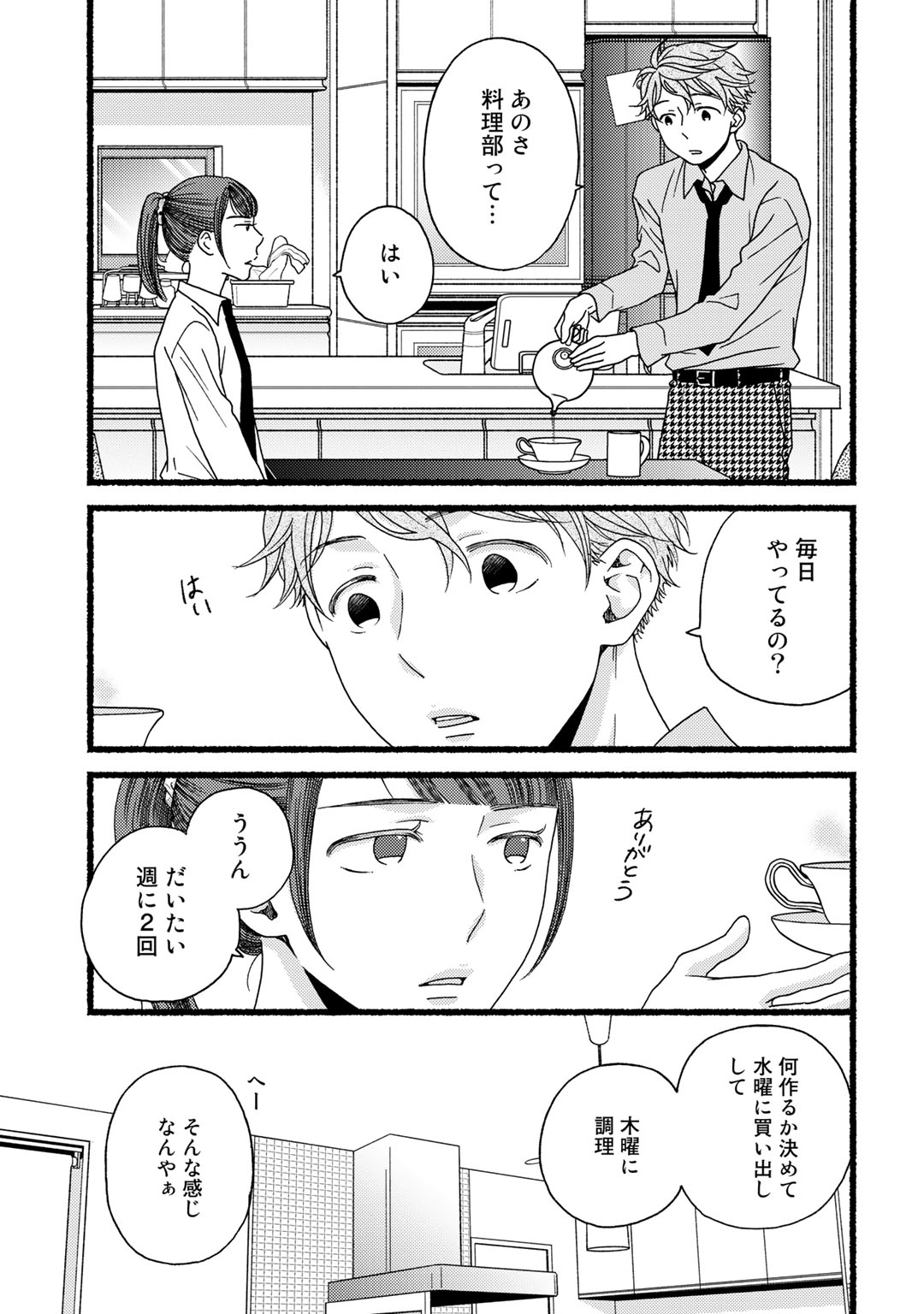 P68