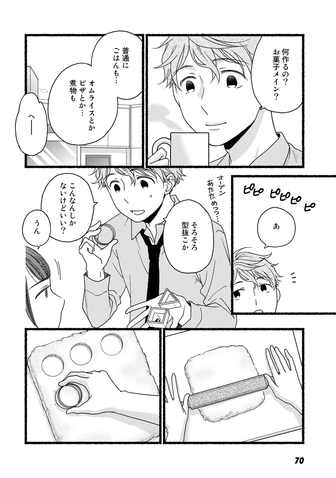 P69