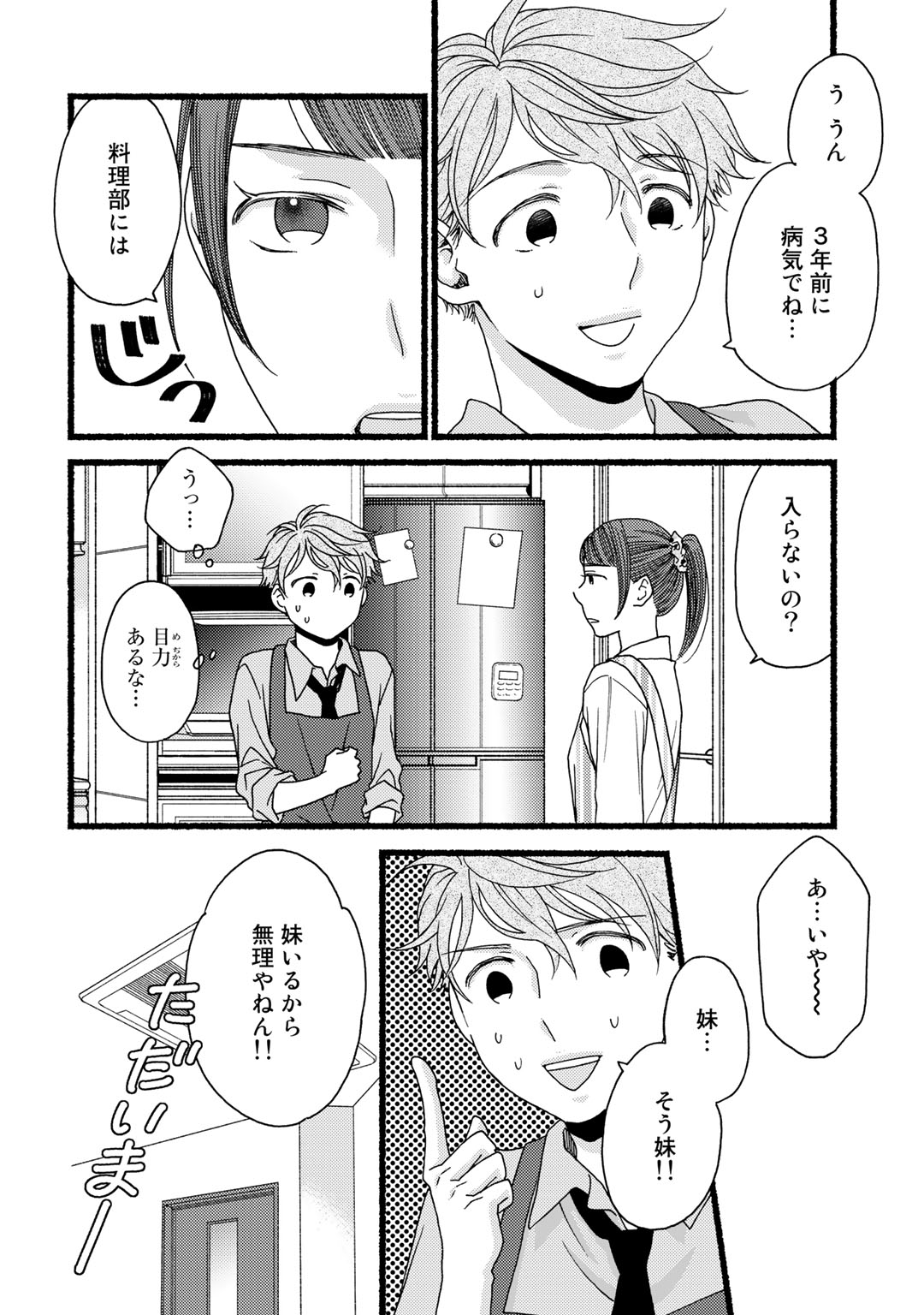 P71