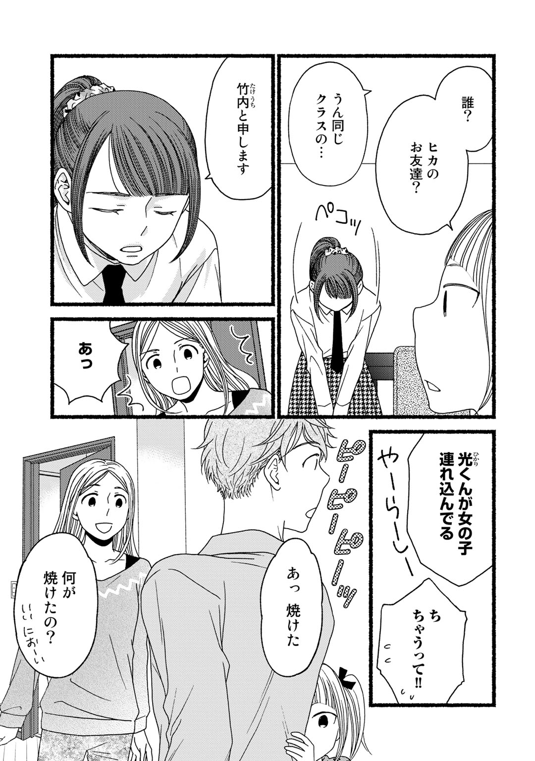 P74