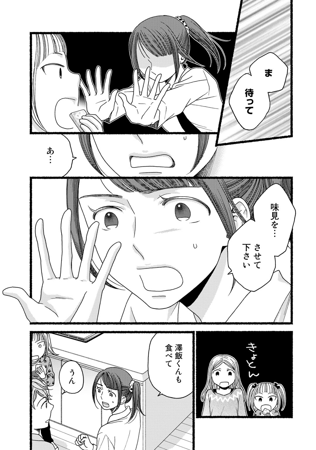P76
