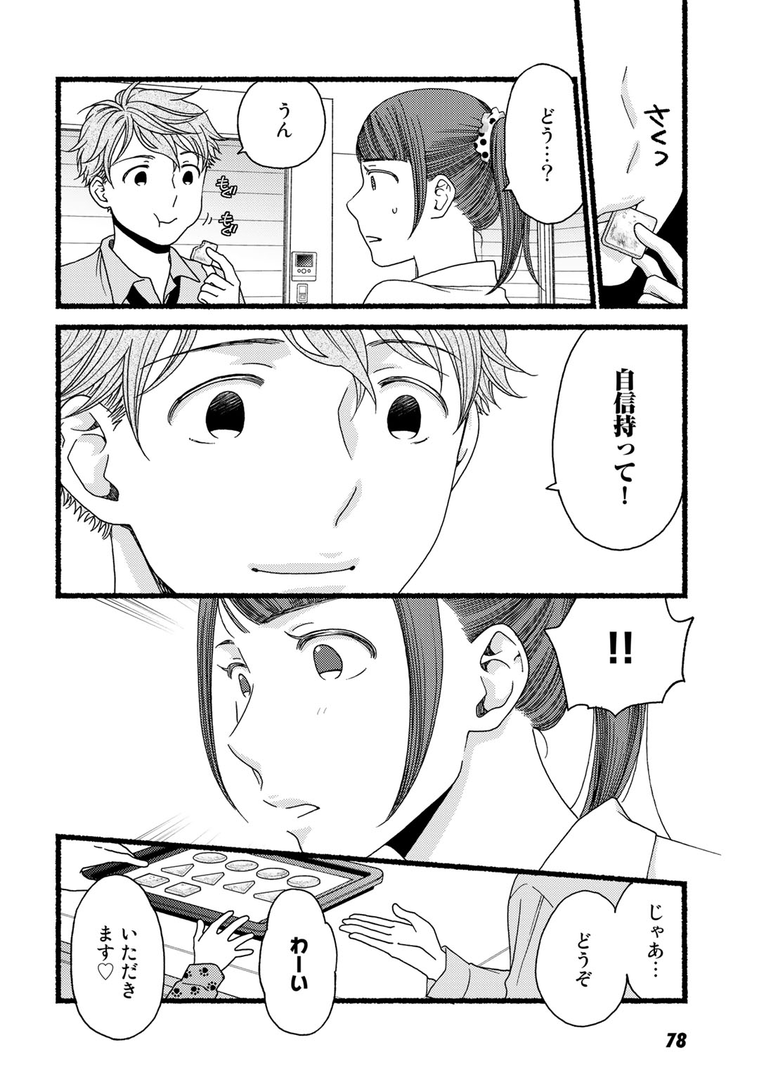 P77