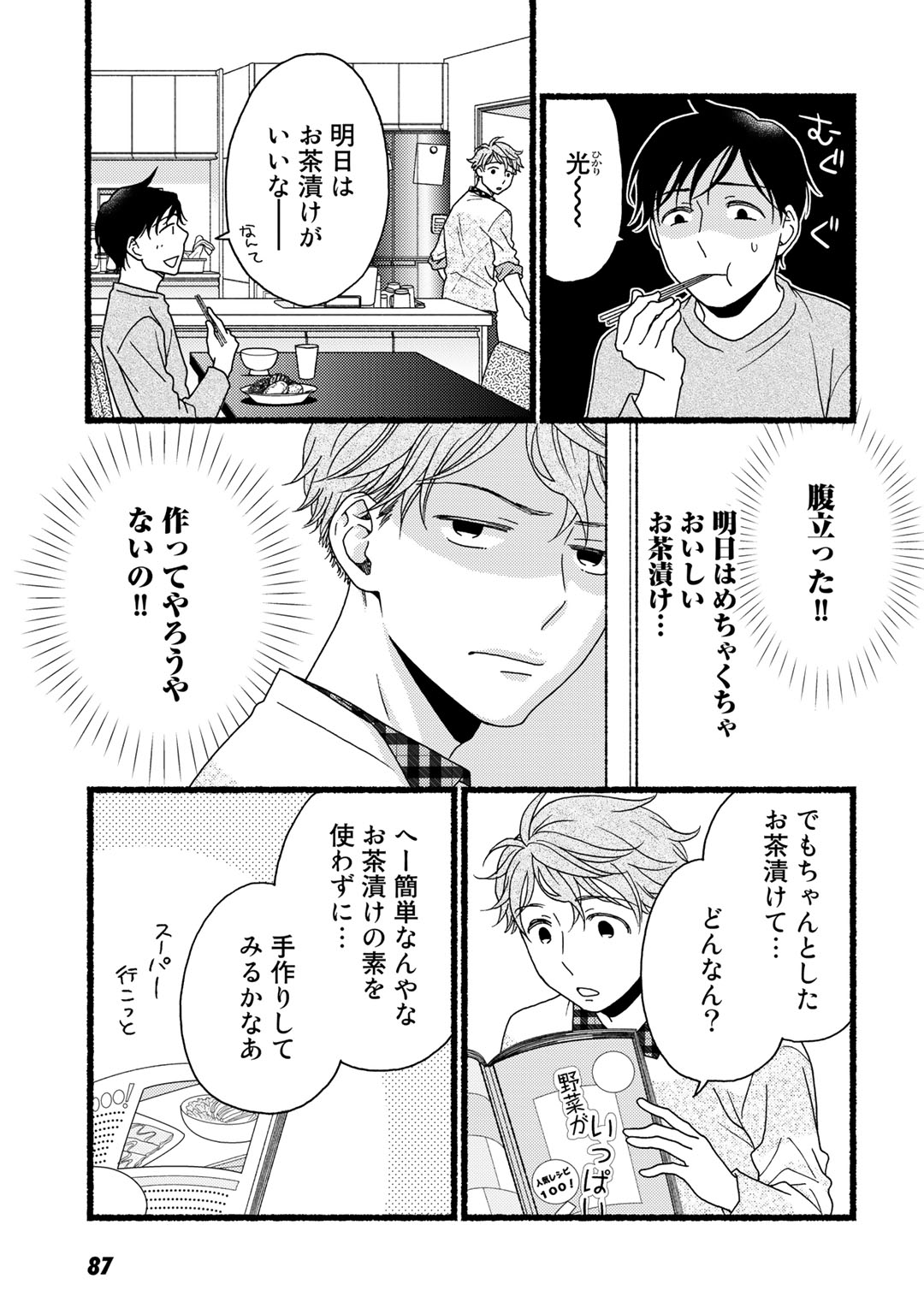 P86