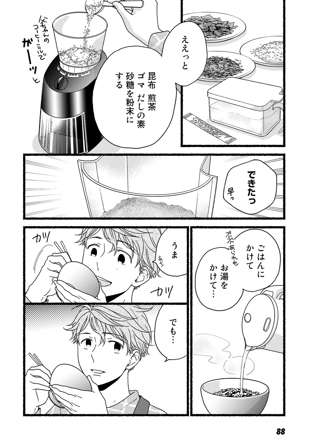 P87