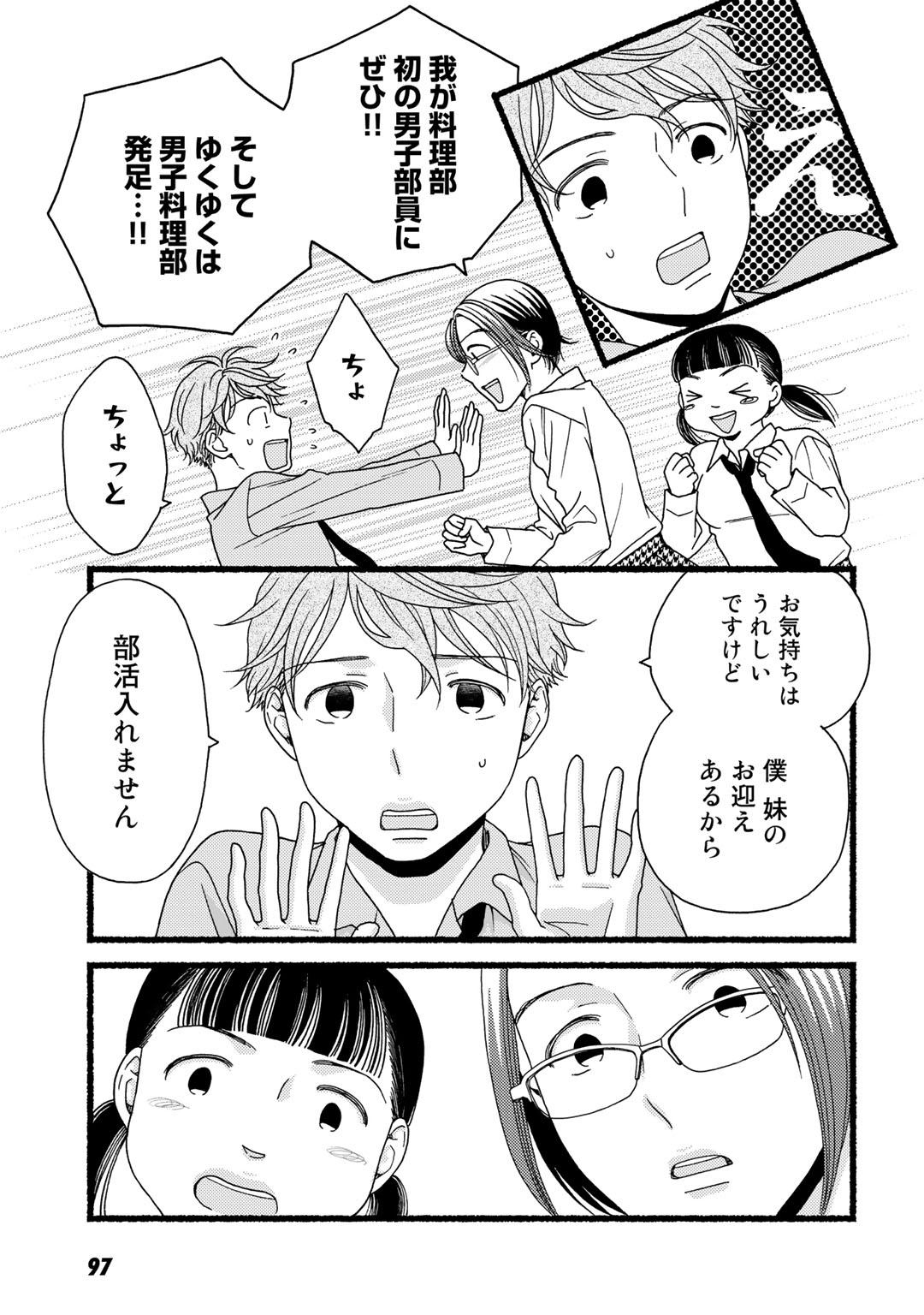 P95
