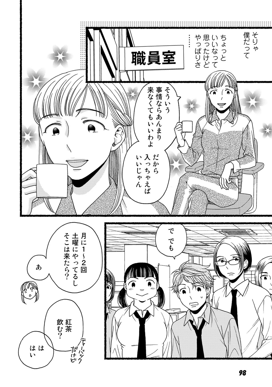 P96
