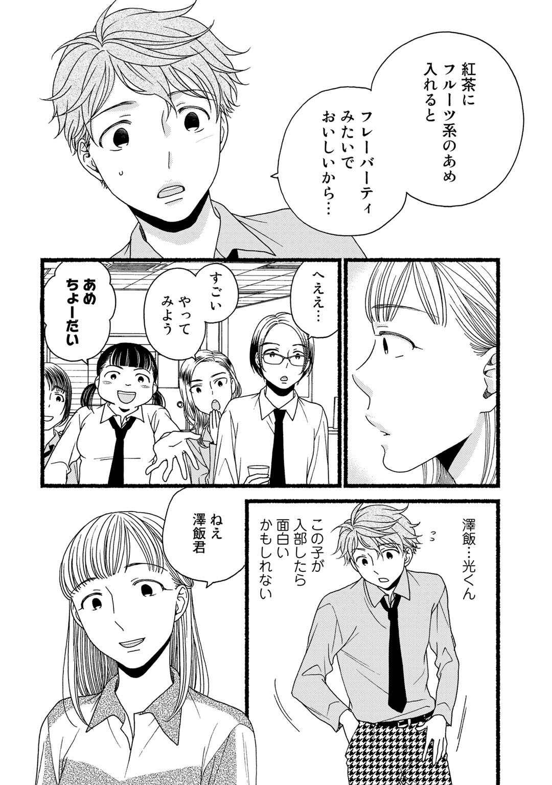 P98