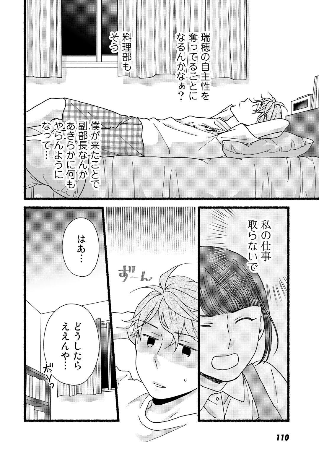 P109