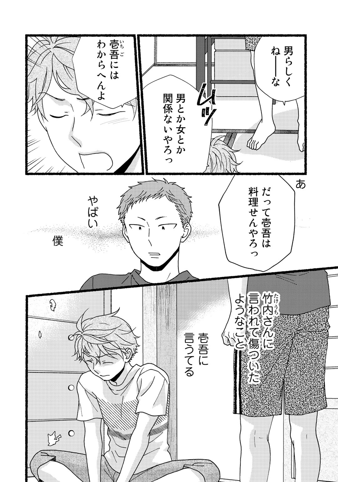 P115